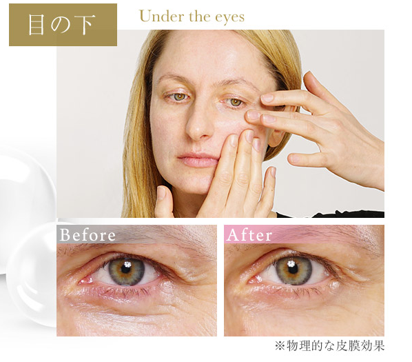 ほうれい線を化粧品で目立たなく!